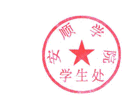 DBSTEP_MARKFILENAME=关于做好2011届毕业生信息核对和档案整理工作的通知MARKNAME=老金沙9170官方学生处印USERNAME=0120100041DATETIME=2011-04-19 10:45:46MARKGUID={7CDFE3FB-FC28-422F-838A-346985FD03A3}