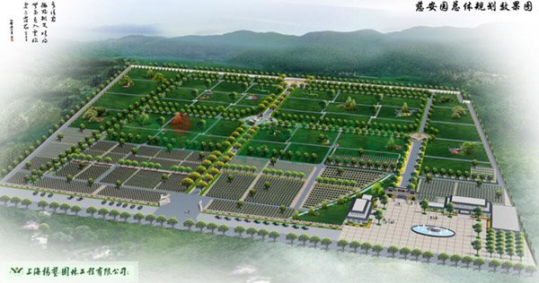 Ezpay钱包 -轻松支付,放心选择