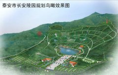 山东泰安长安人文纪念园