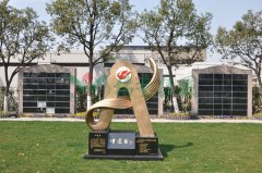 上海殡葬服务中心泛爱苑壁葬群