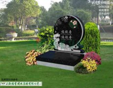 SY200508-和美浪漫 悠然自得