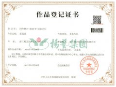 美术作品版权：爱莲说