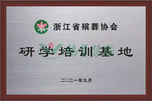 Ezpay钱包 -轻松支付,放心选择