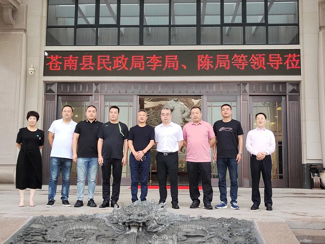 苍南县民政局向导赴Ezpay钱包集团考察