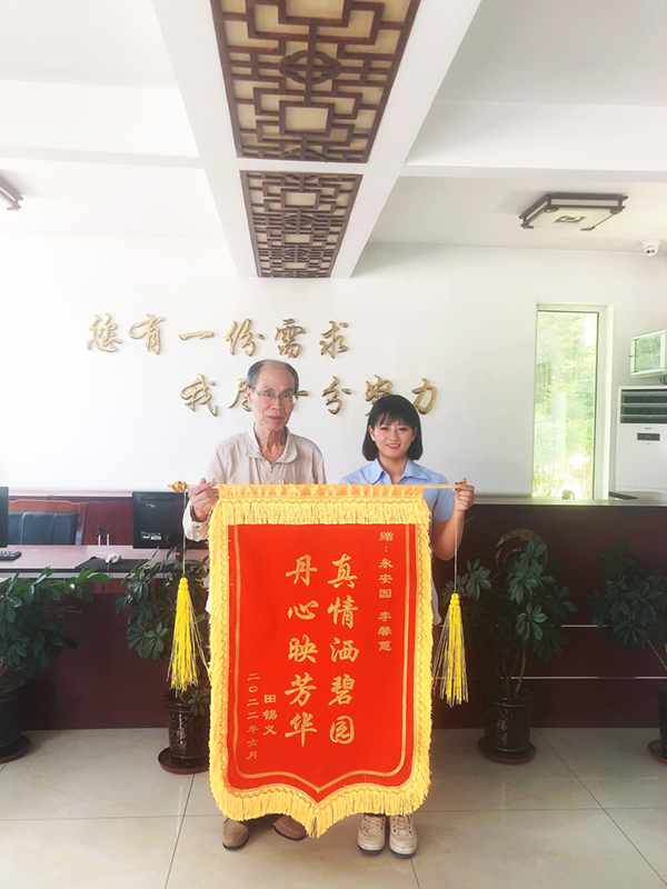 Ezpay钱包 -轻松支付,放心选择