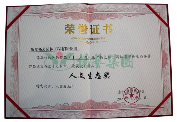 Ezpay钱包 -轻松支付,放心选择