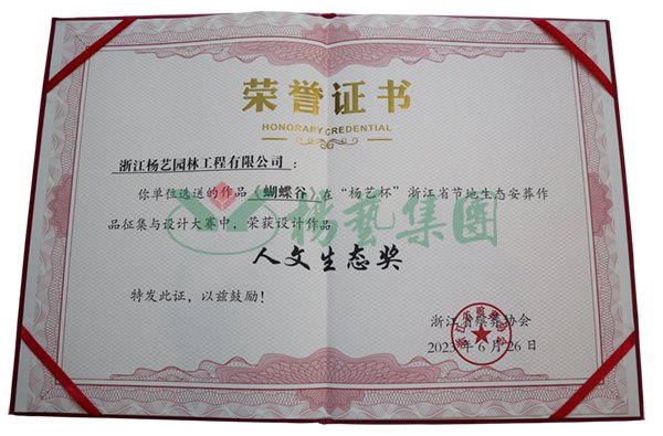 Ezpay钱包 -轻松支付,放心选择