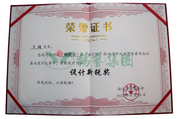 Ezpay钱包 -轻松支付,放心选择