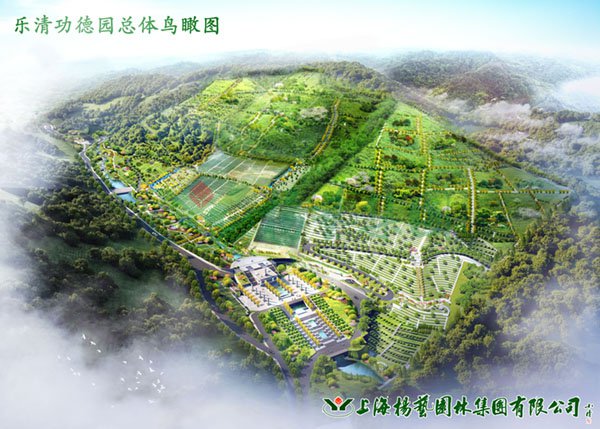 Ezpay钱包 -轻松支付,放心选择