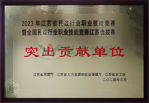 Ezpay钱包 -轻松支付,放心选择