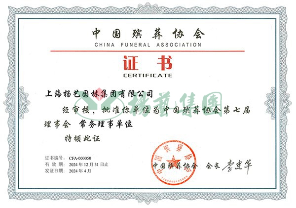 Ezpay钱包 -轻松支付,放心选择