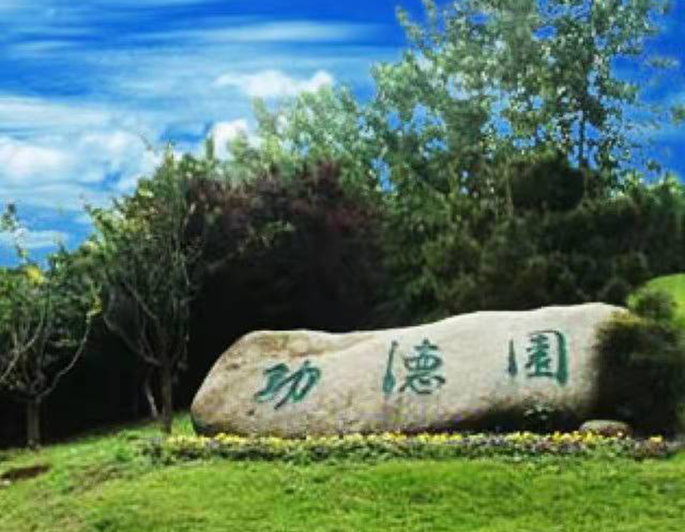 Ezpay钱包 -轻松支付,放心选择