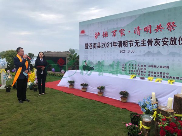 Ezpay钱包 -轻松支付,放心选择