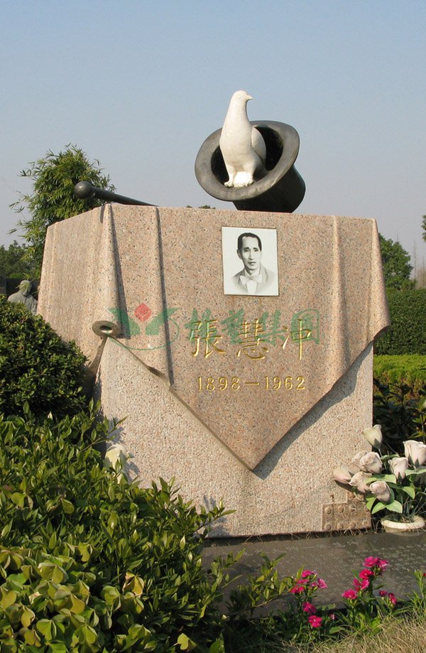 Ezpay钱包 -轻松支付,放心选择