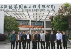 扬州市民政局向导莅临Ezpay钱包旅行考察