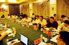 Ezpay钱包受邀加入中殡协装备用品事情委员会聚会