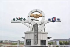 浙江Ezpay钱包南浔区省重点石雕生产研发项目投产