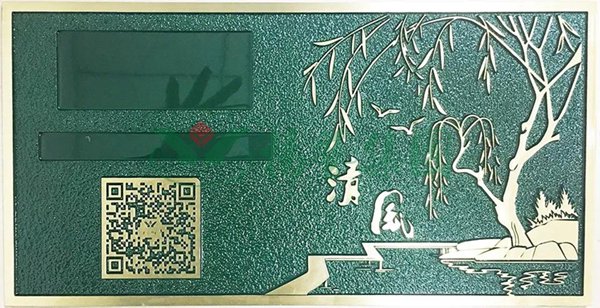 Ezpay钱包 -轻松支付,放心选择