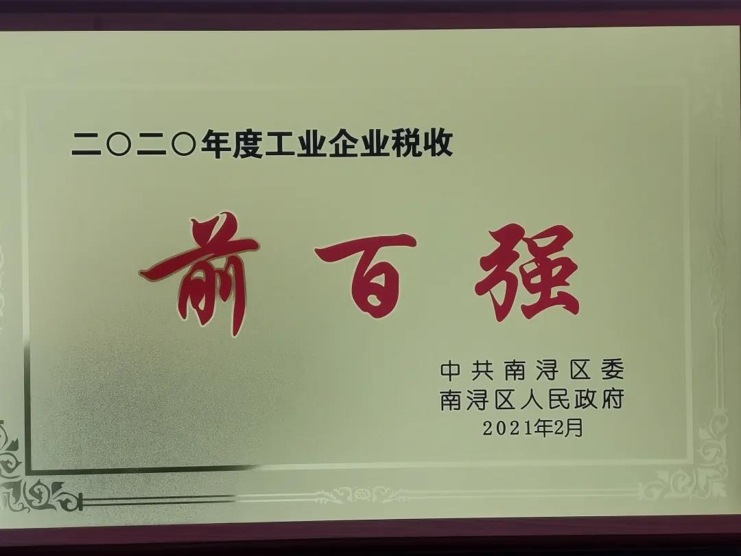 Ezpay钱包 -轻松支付,放心选择