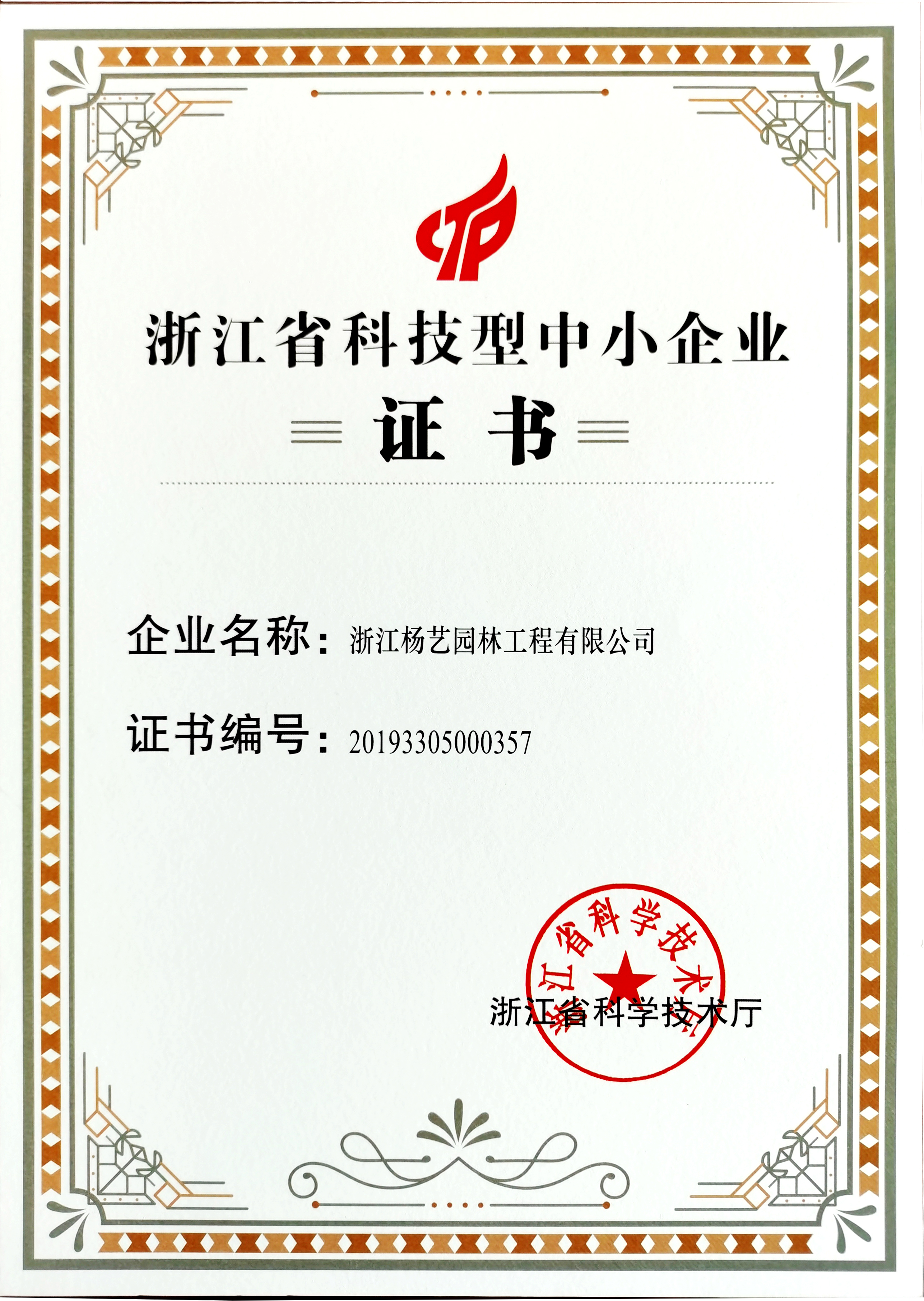 Ezpay钱包 -轻松支付,放心选择