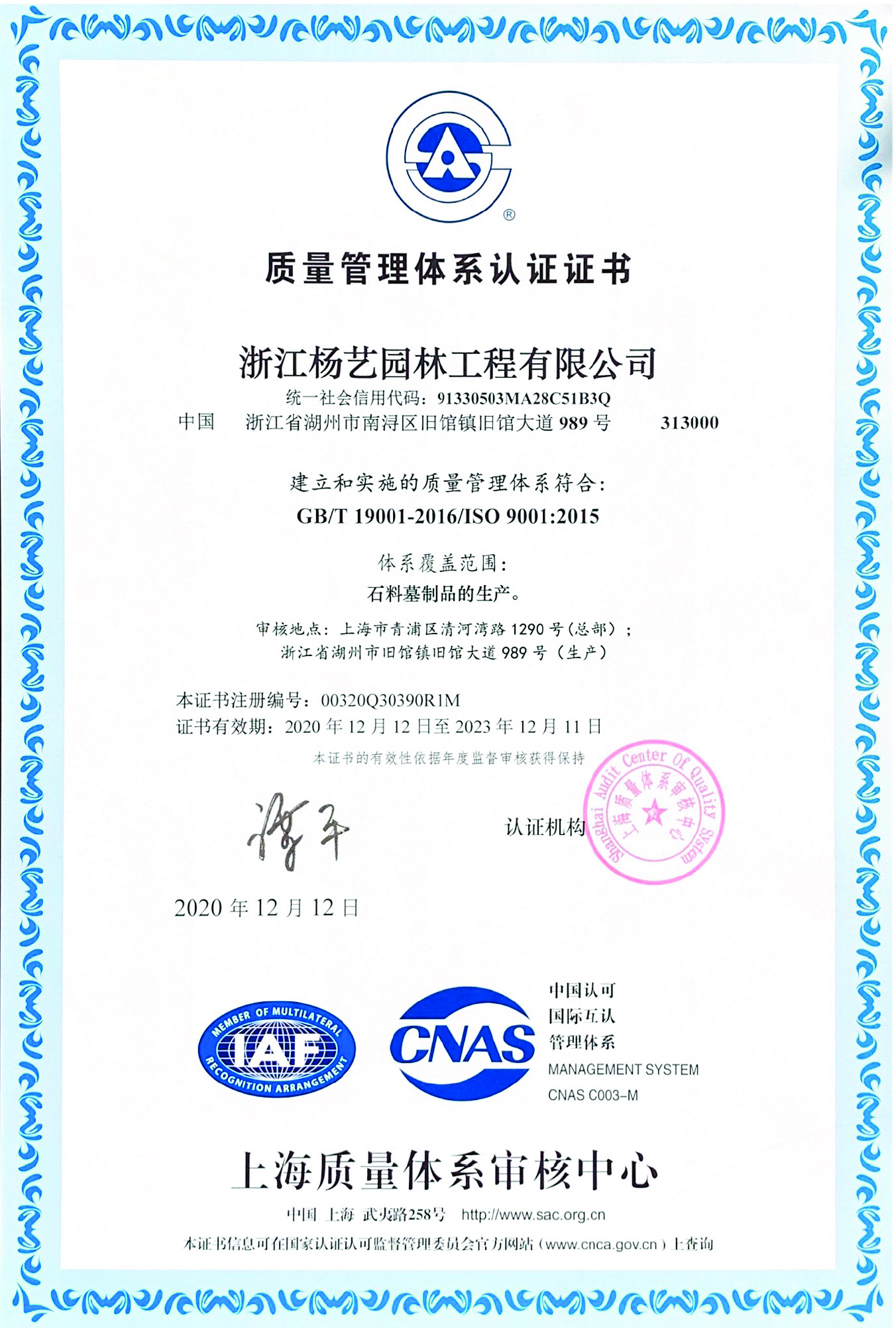 Ezpay钱包 -轻松支付,放心选择