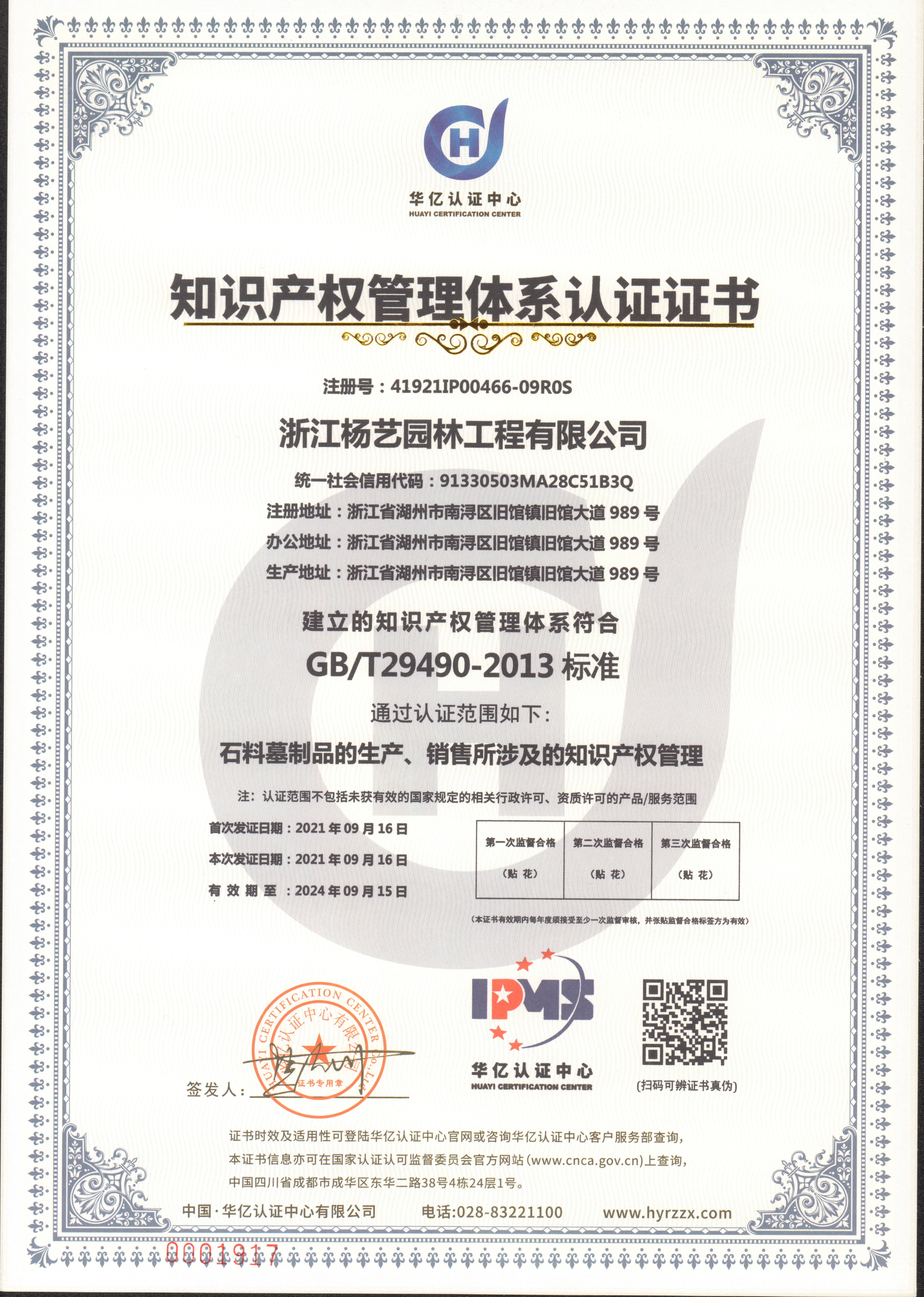 Ezpay钱包 -轻松支付,放心选择