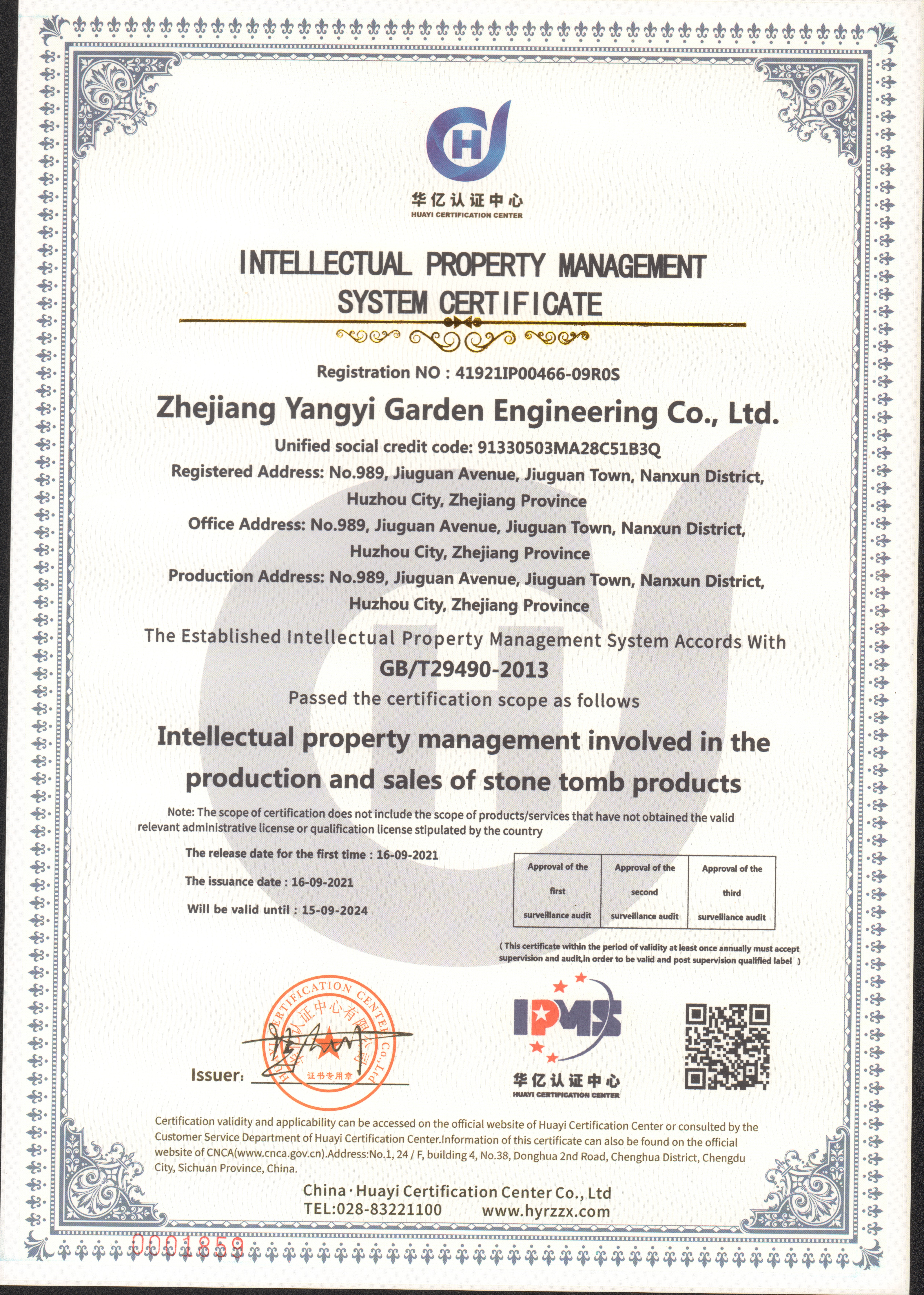 Ezpay钱包 -轻松支付,放心选择