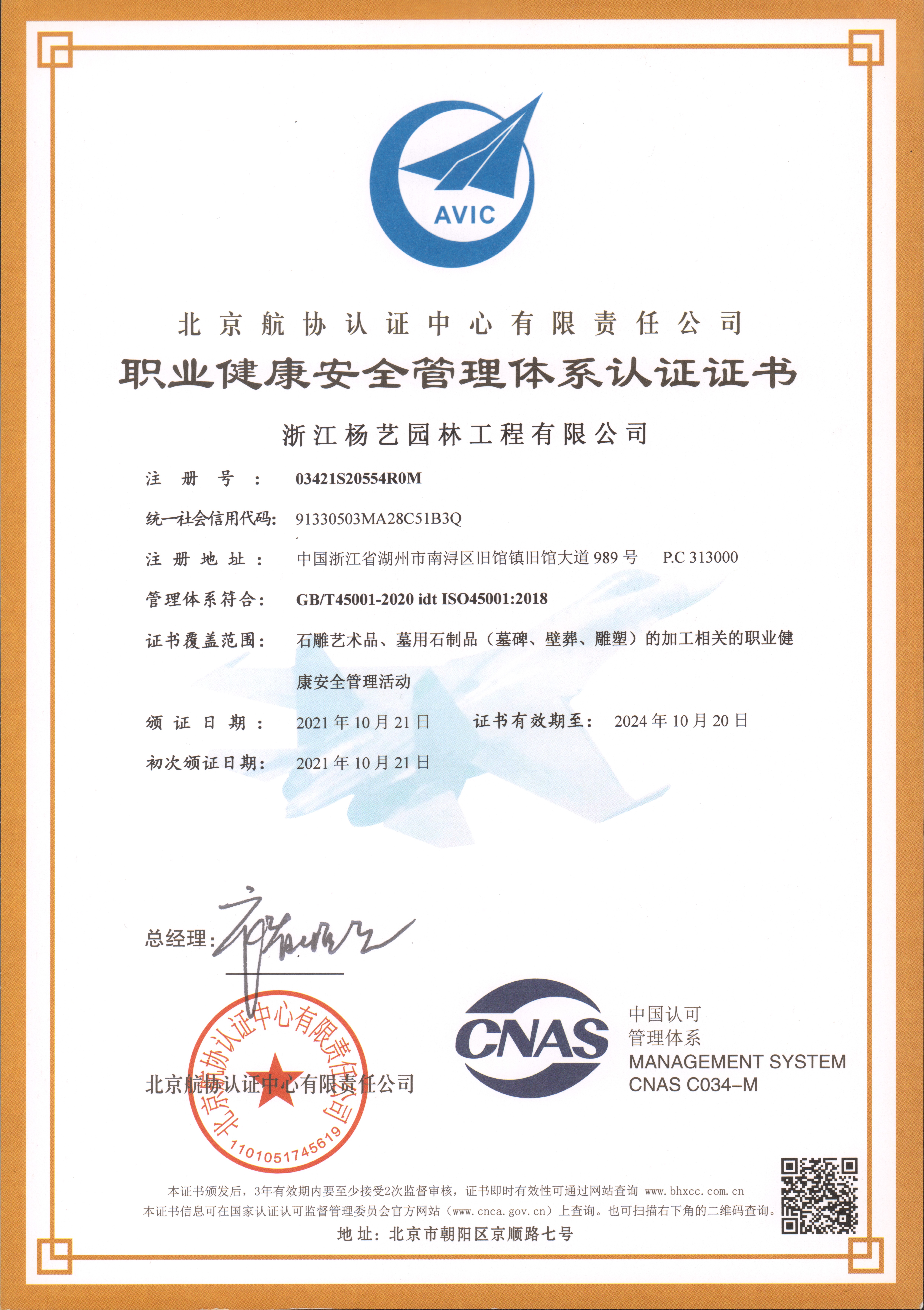 Ezpay钱包 -轻松支付,放心选择