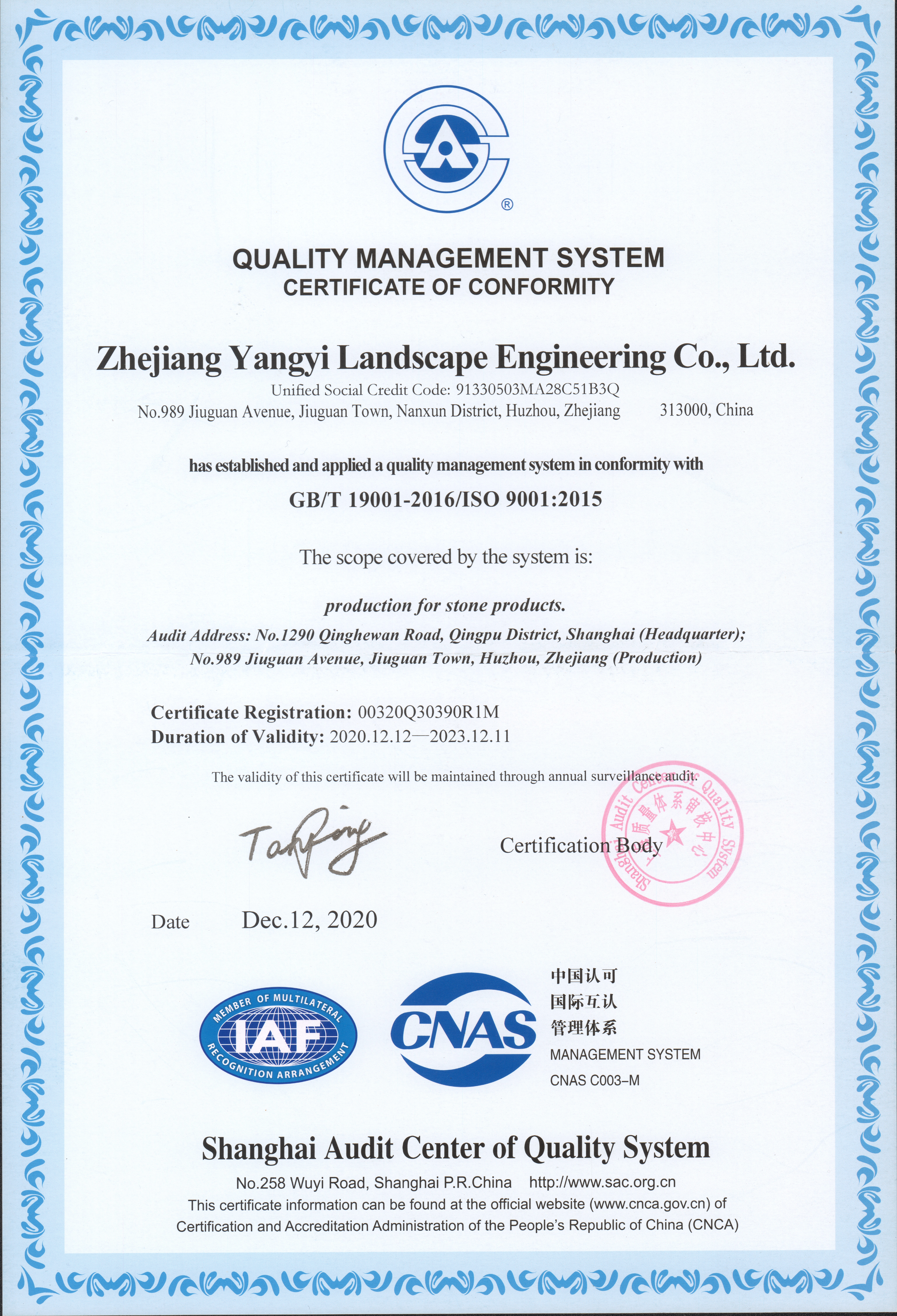 Ezpay钱包 -轻松支付,放心选择