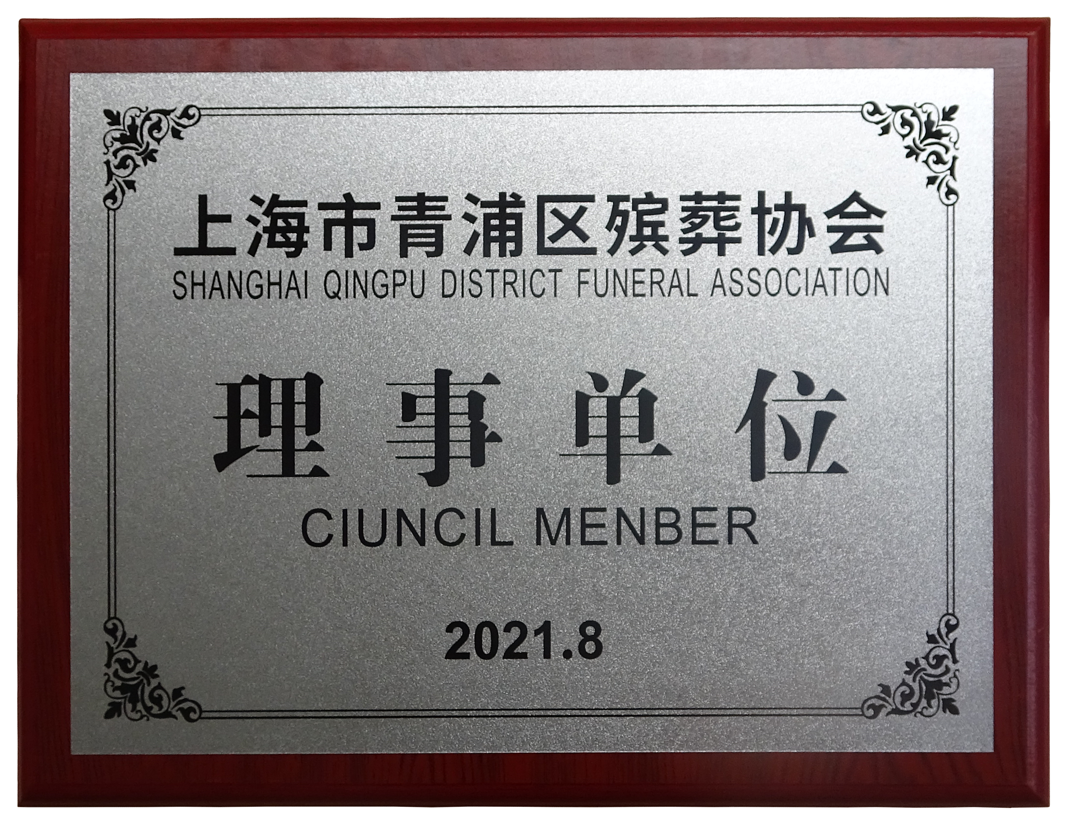 Ezpay钱包 -轻松支付,放心选择