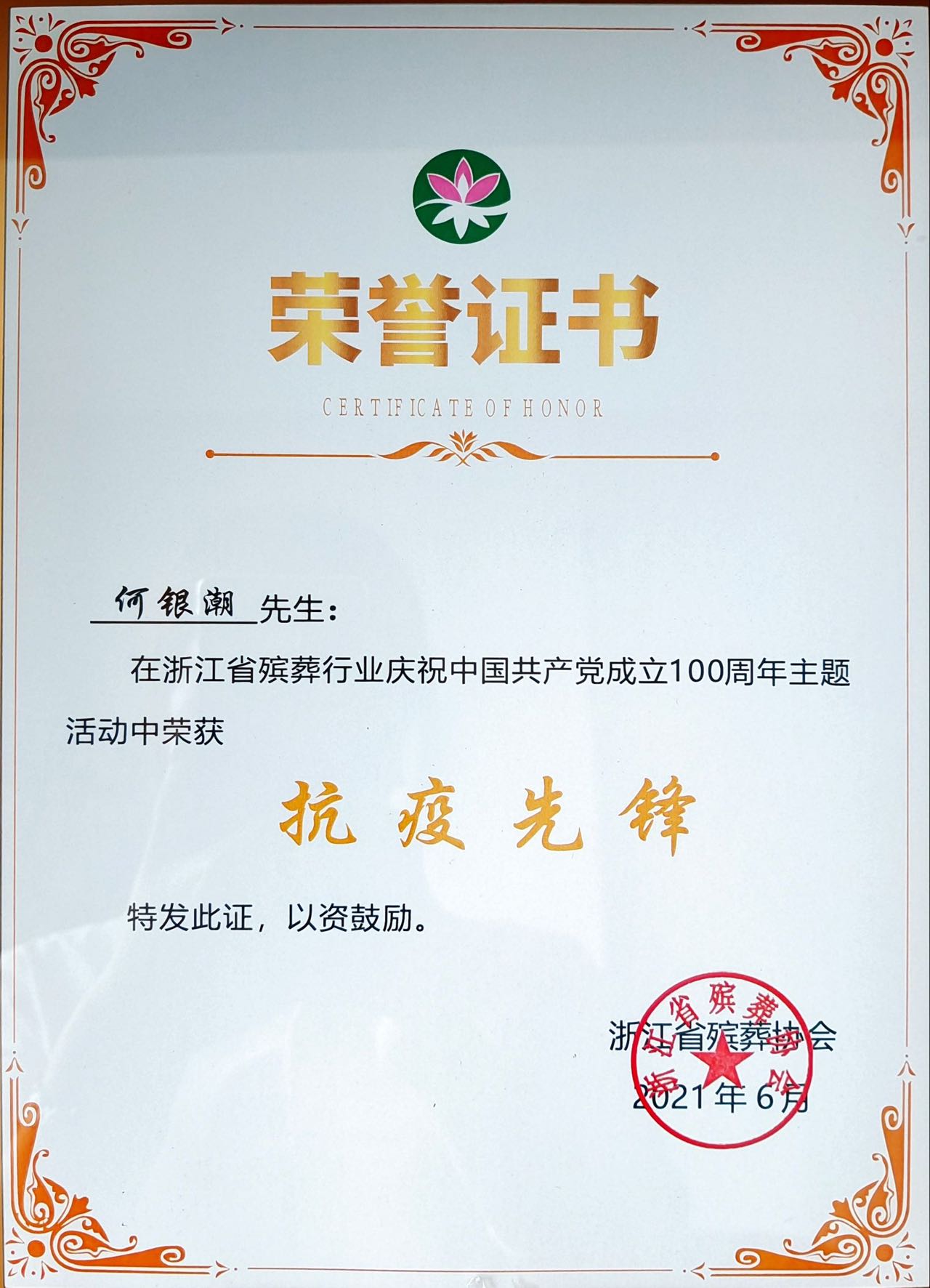 Ezpay钱包 -轻松支付,放心选择