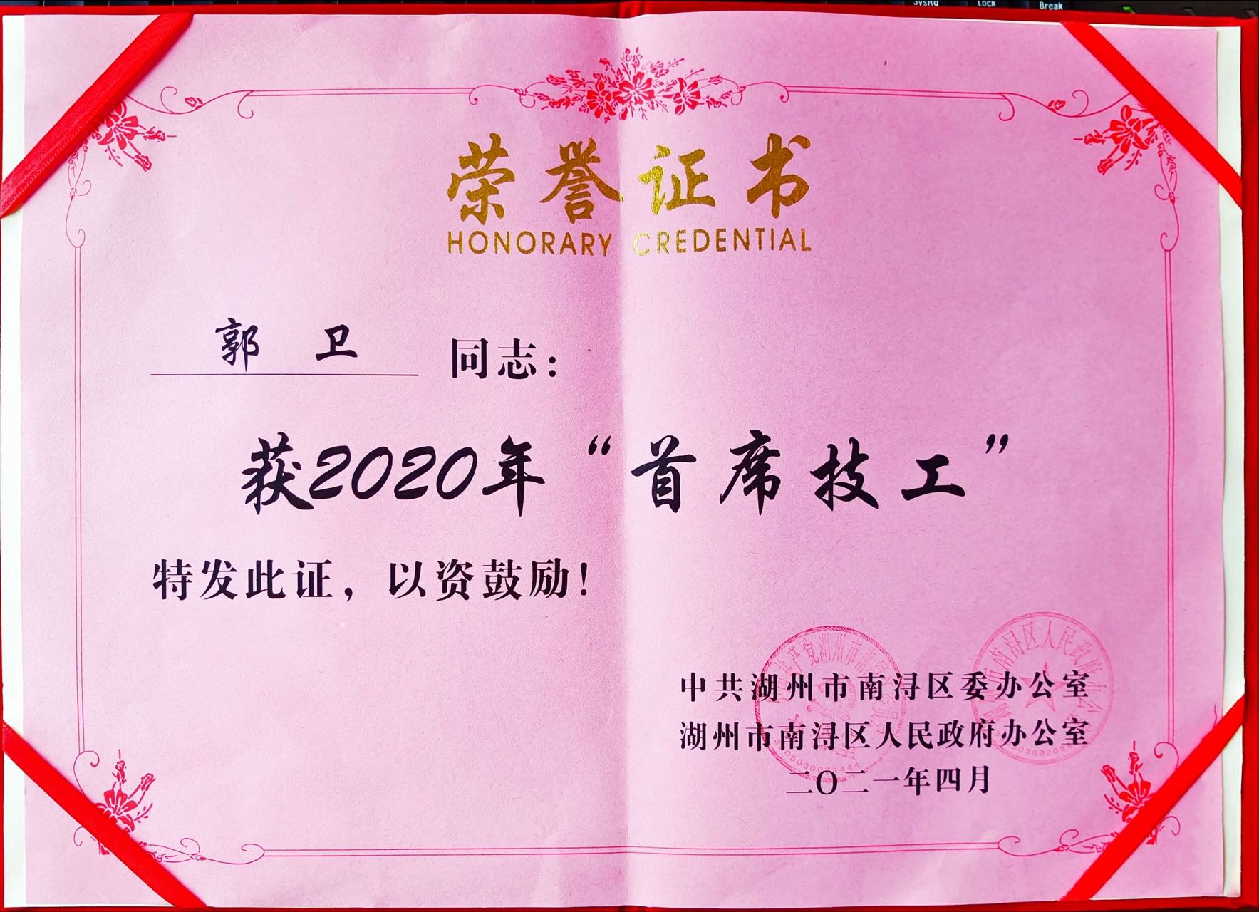 Ezpay钱包 -轻松支付,放心选择