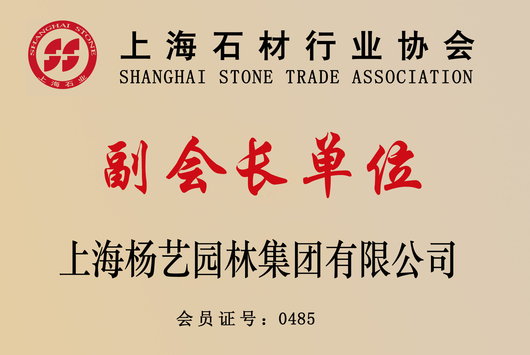 Ezpay钱包 -轻松支付,放心选择