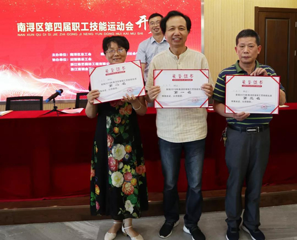 Ezpay钱包 -轻松支付,放心选择