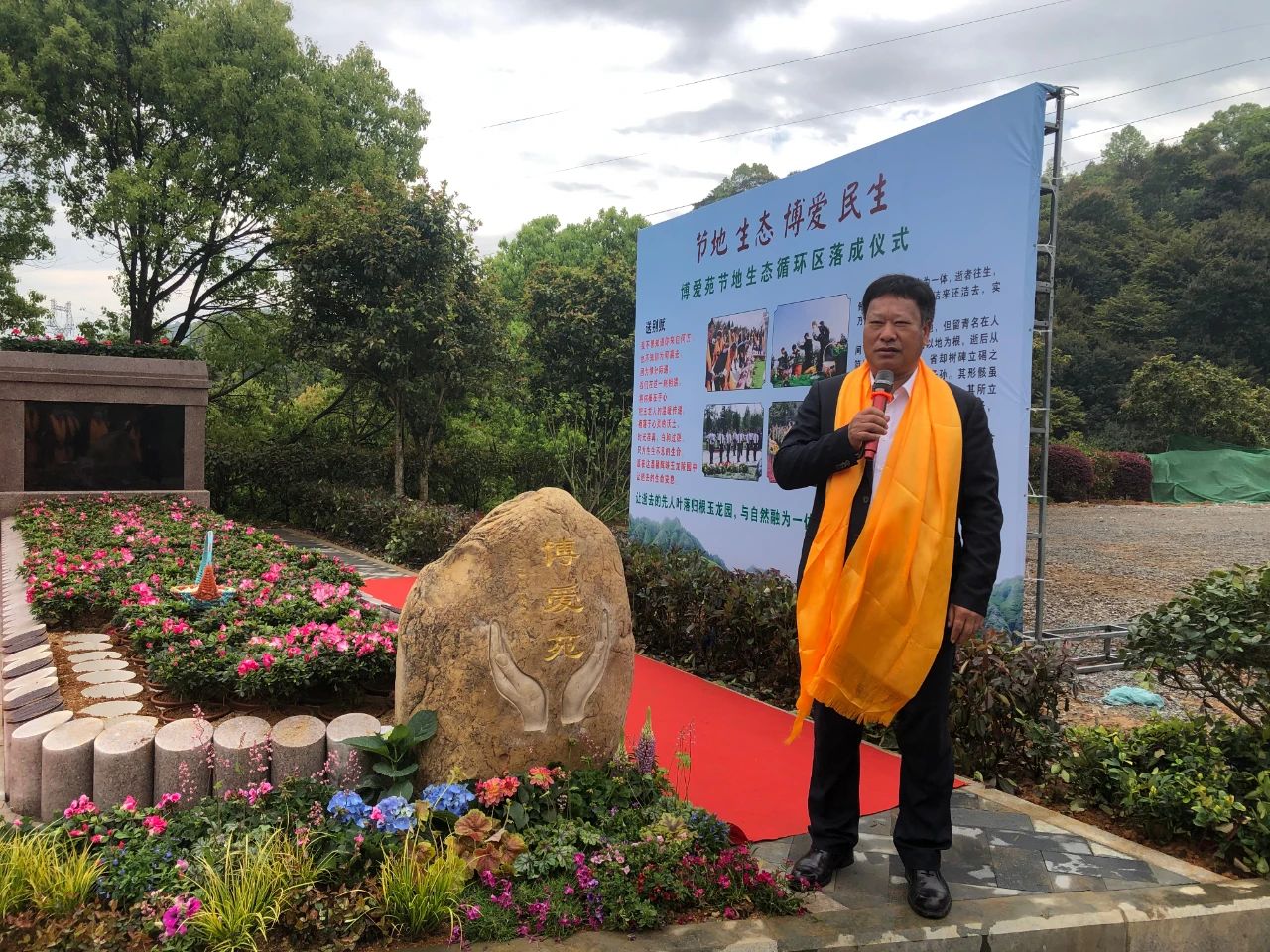 Ezpay钱包 -轻松支付,放心选择