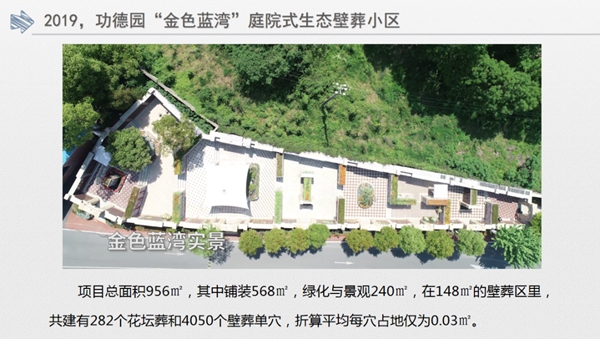 Ezpay钱包 -轻松支付,放心选择