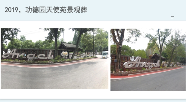 Ezpay钱包 -轻松支付,放心选择