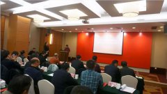 浙江Ezpay钱包荣升本届常务副会长单位