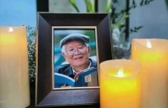 沉痛追悼乔宽元教授！