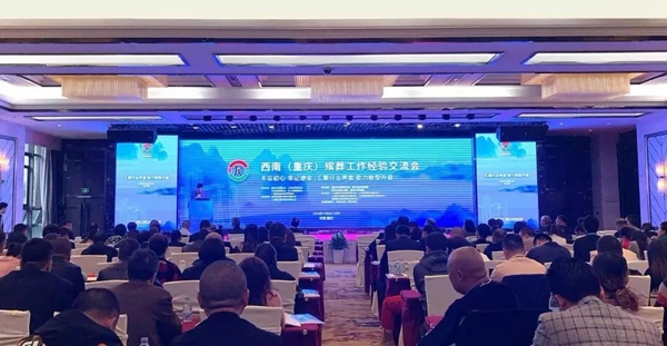 Ezpay钱包 -轻松支付,放心选择