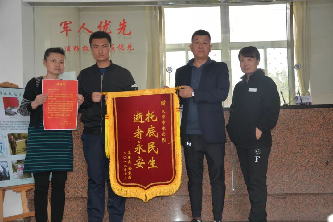 Ezpay钱包 -轻松支付,放心选择