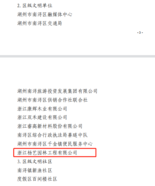 Ezpay钱包 -轻松支付,放心选择