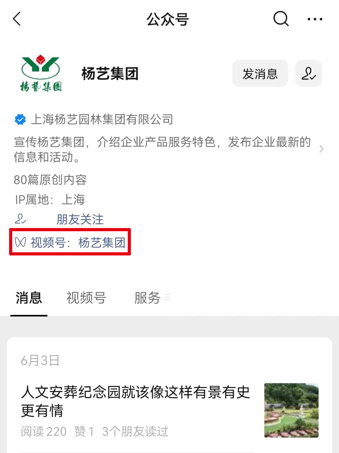 Ezpay钱包 -轻松支付,放心选择