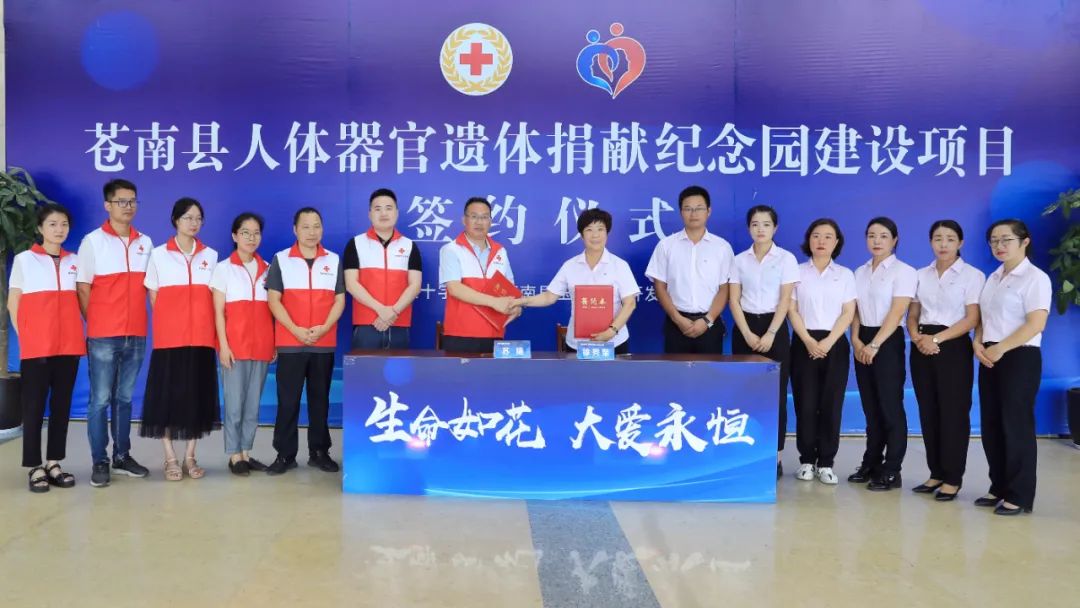 <b>生命如花，，大爱永恒！！！</b>