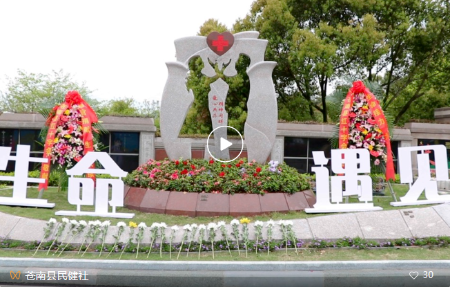 Ezpay钱包 -轻松支付,放心选择