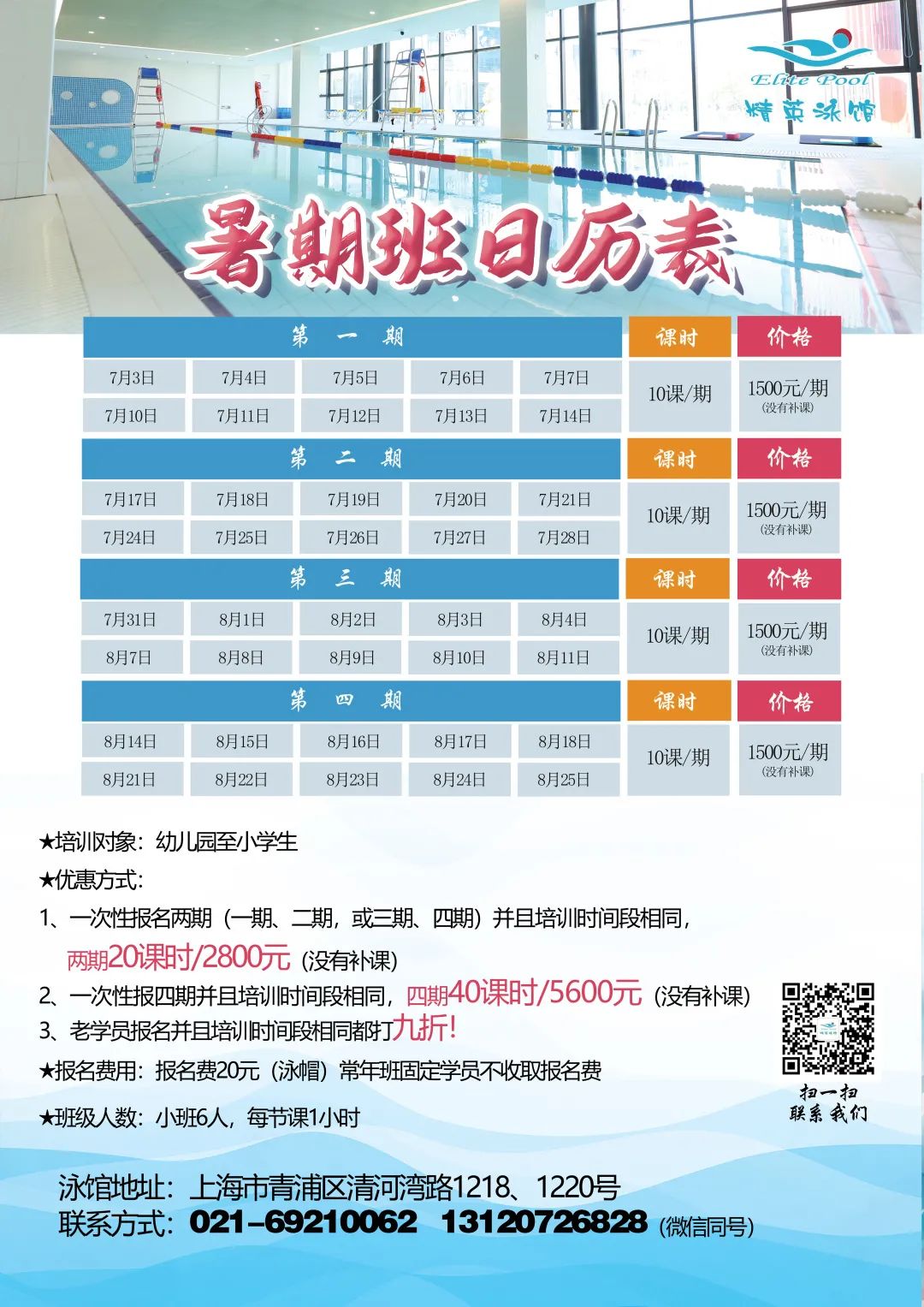 Ezpay钱包 -轻松支付,放心选择