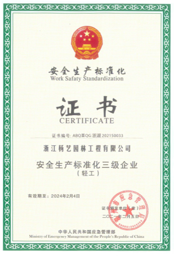 Ezpay钱包 -轻松支付,放心选择