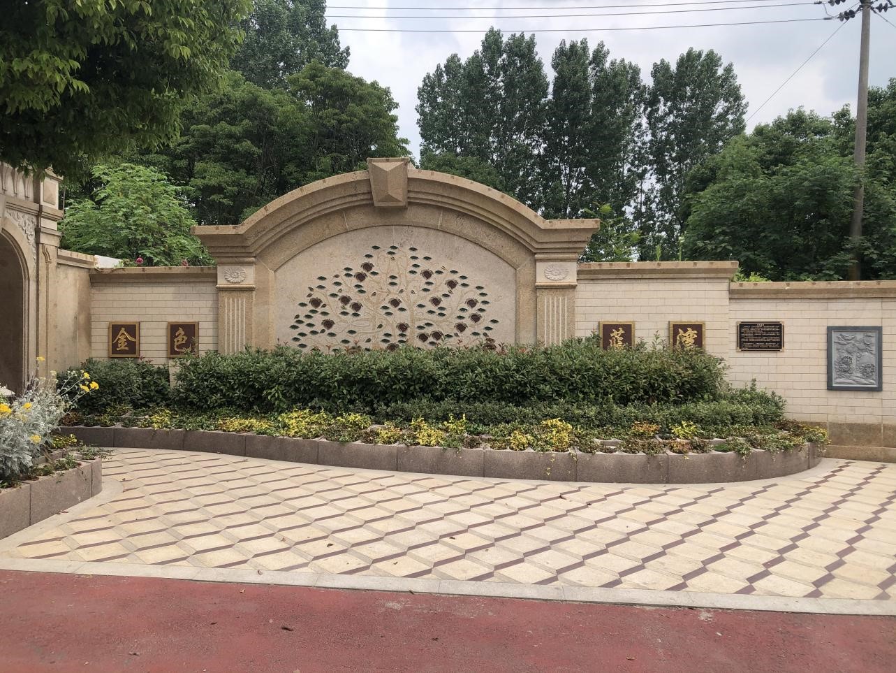 Ezpay钱包 -轻松支付,放心选择