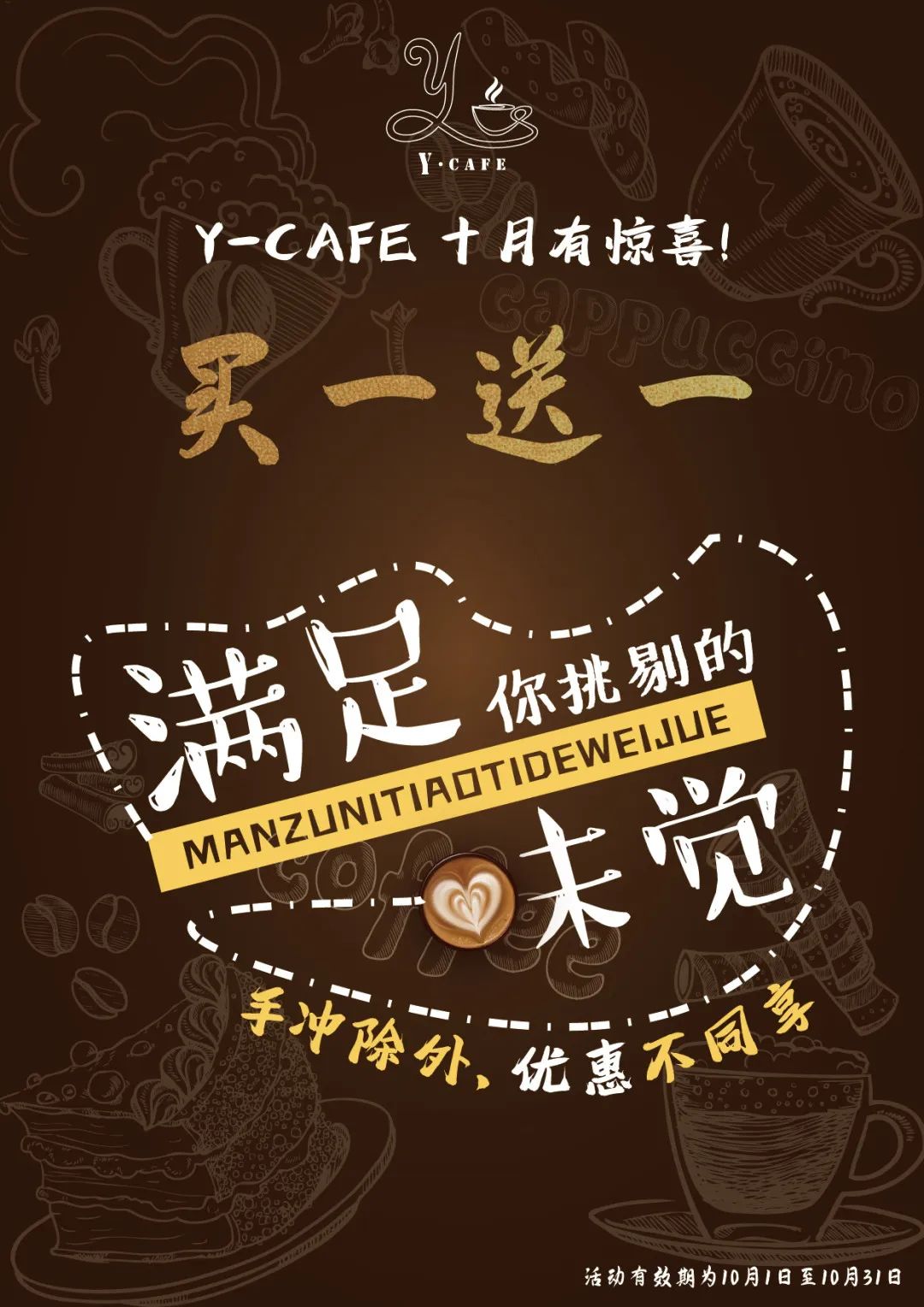 Ezpay钱包 -轻松支付,放心选择