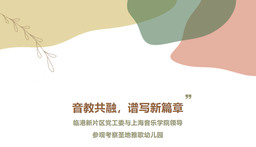 Ezpay钱包 -轻松支付,放心选择